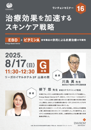 株式会社プロティア・ジャパン