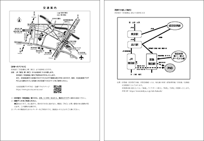 交通のご案内