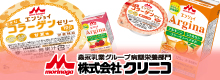 株式会社クリニコ