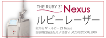 株式会社ジェイメック