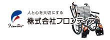 株式会社フロンティア