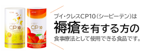ニュートリー株式会社